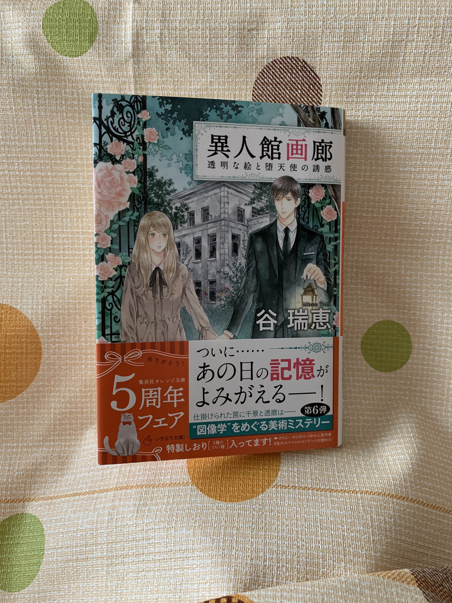 異人館画廊 Twitter Search Twitter