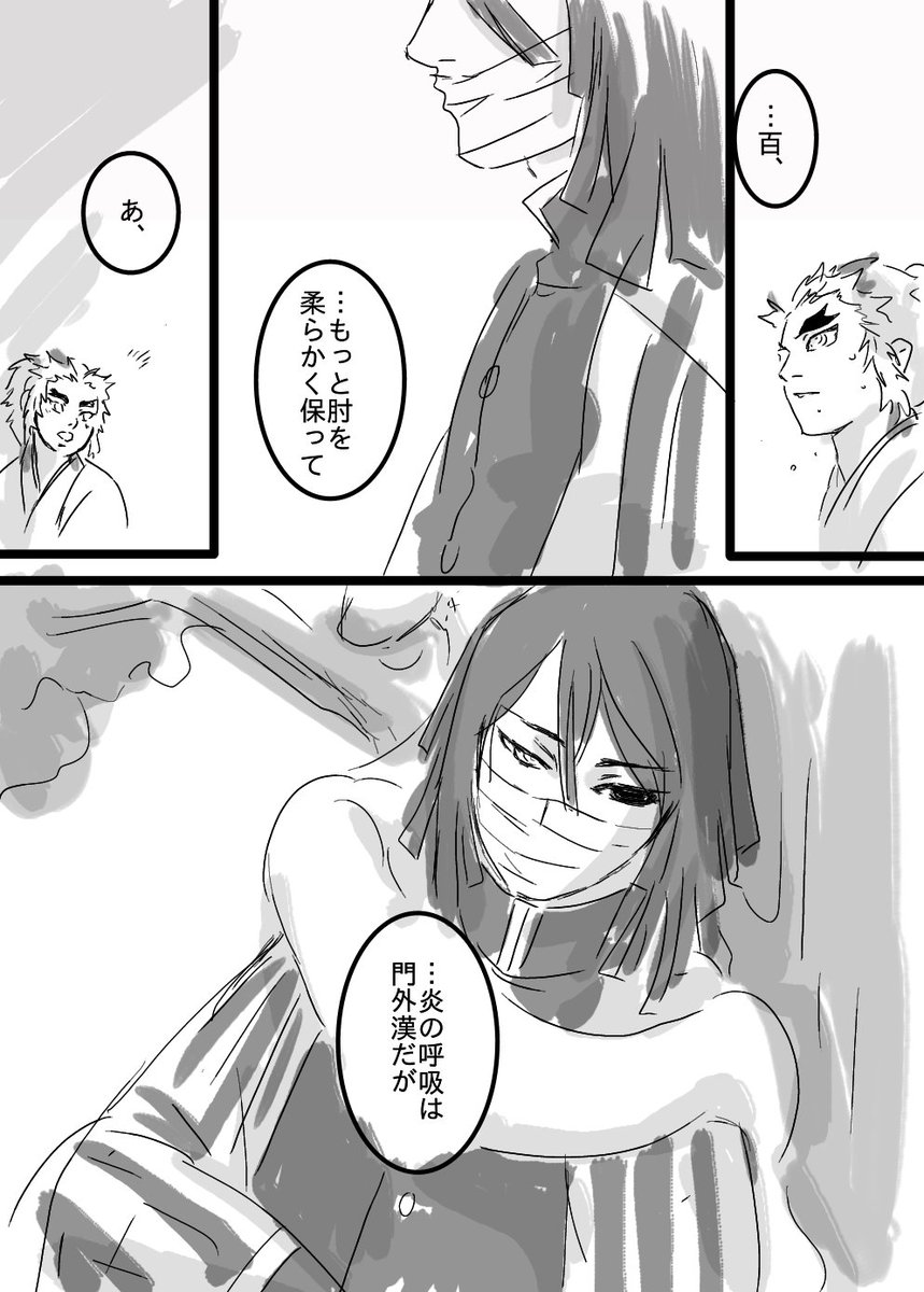 その②
こっそりサポートしてたら燃えませんか、おばないさんが 
