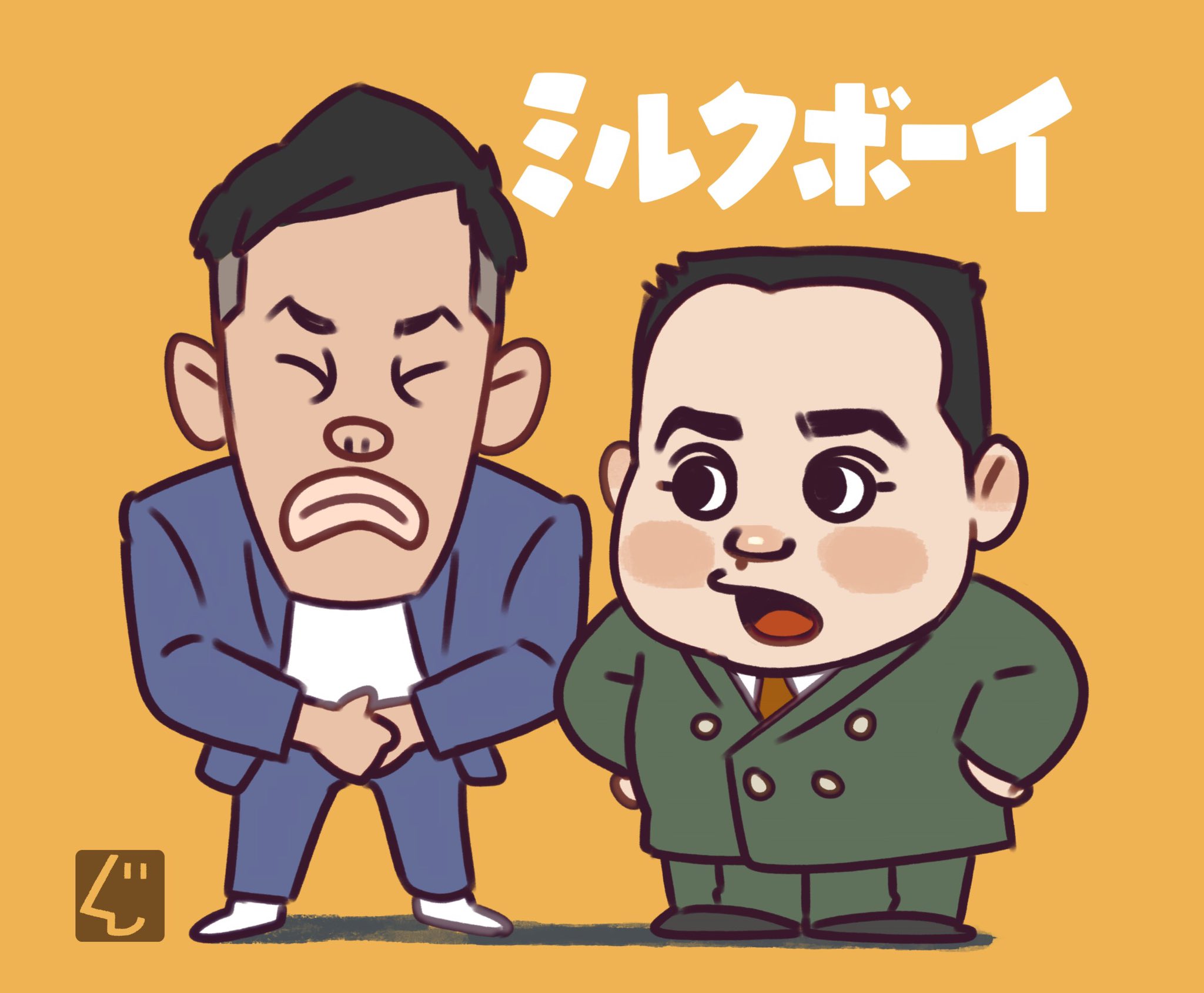 いしいたつや／似顔絵・デフォルメイラスト on X: 
