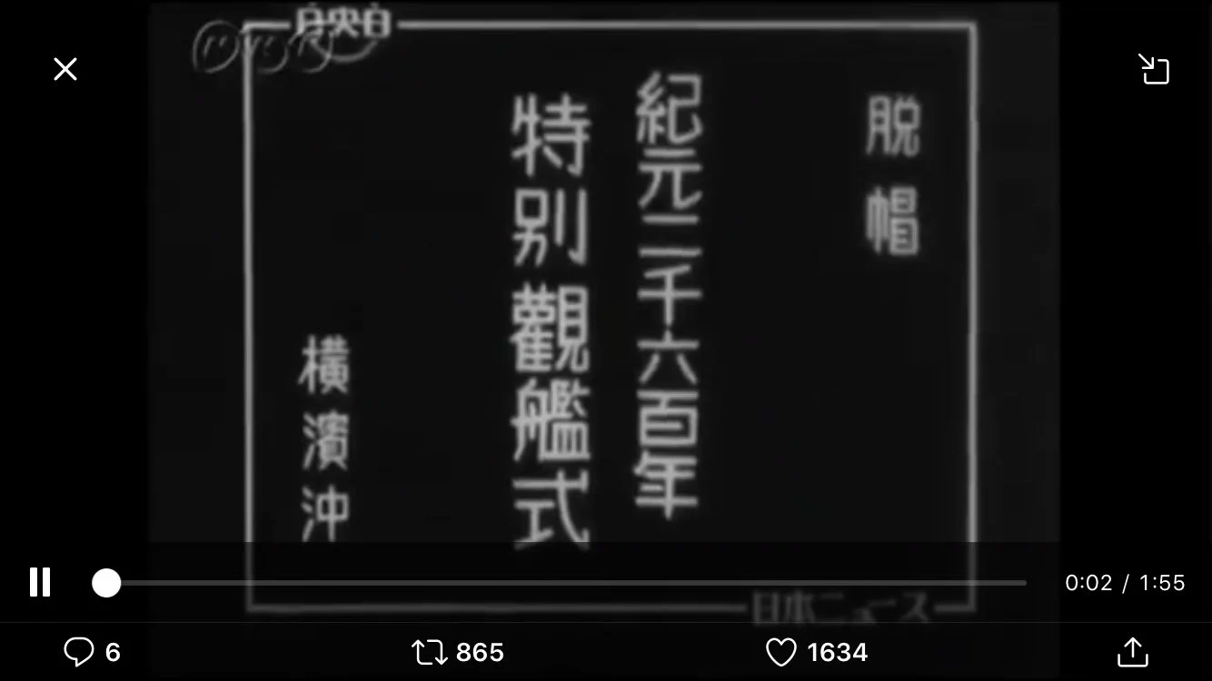 @mayan1969 @LCW_mofu 紀元2020年って西暦1360年じゃないの？
昭和15年が紀元2600年だったよね
ほんとうは三菱南北朝館とかなのかな？ 