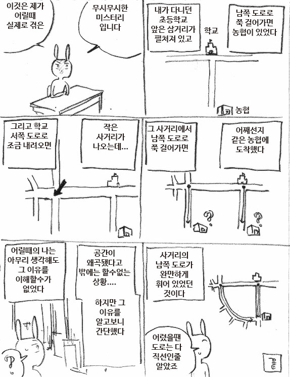별거아닌 이야기 7 