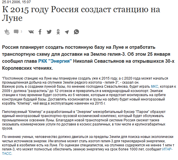 Назад в прошлое tweet media