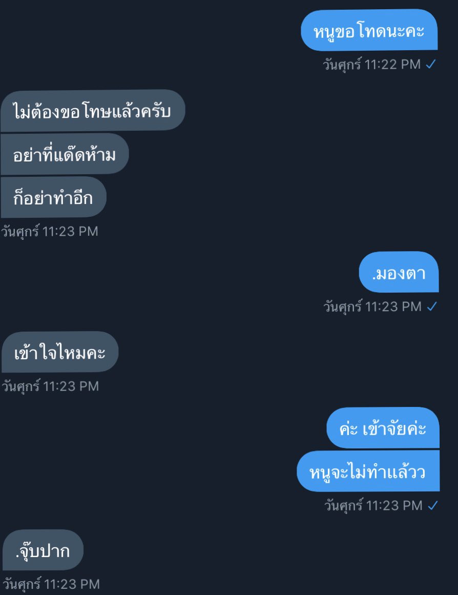 คนแก่ของ​เด็ก​ดื้อ!! tweet media