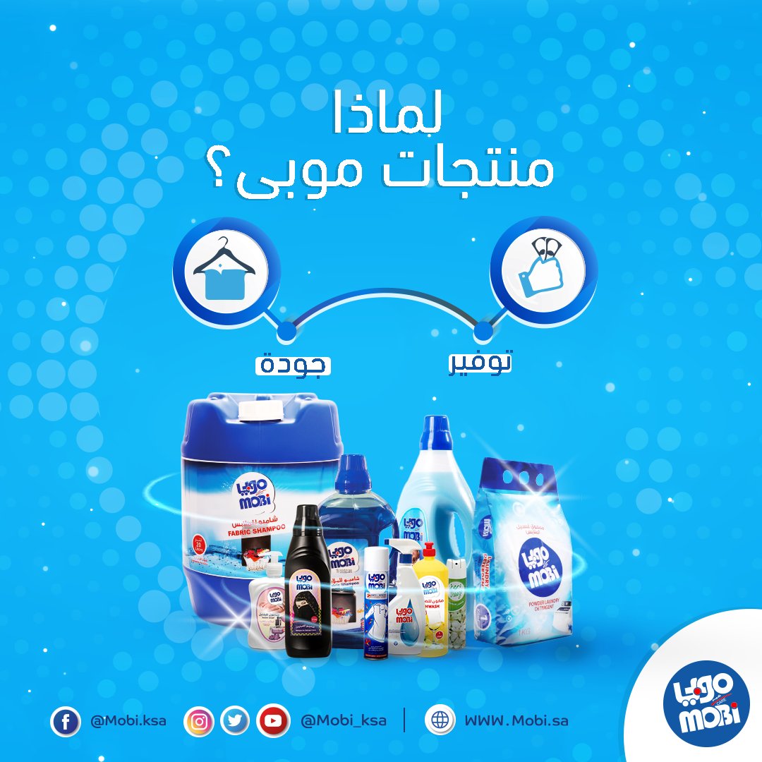 mobi_ksa's tweet photo. إستطعنا تحقيق معادلة .....يصعب على الكثير تحقيقها
1- سعر 🌟
2- جودة 🌟
وهذا هو سر تميز #موبي دائماً 😎💪

#موبي_جوده_وتوفير
#موبي https://t.co/9Ivdfcc70c