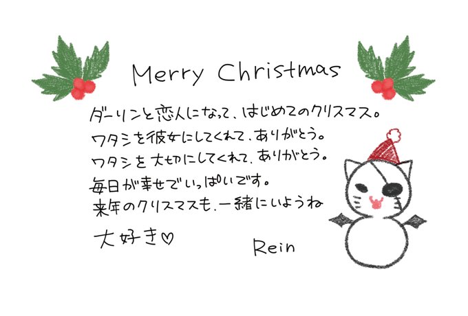 つきかなssrのtwitterイラスト検索結果 古い順