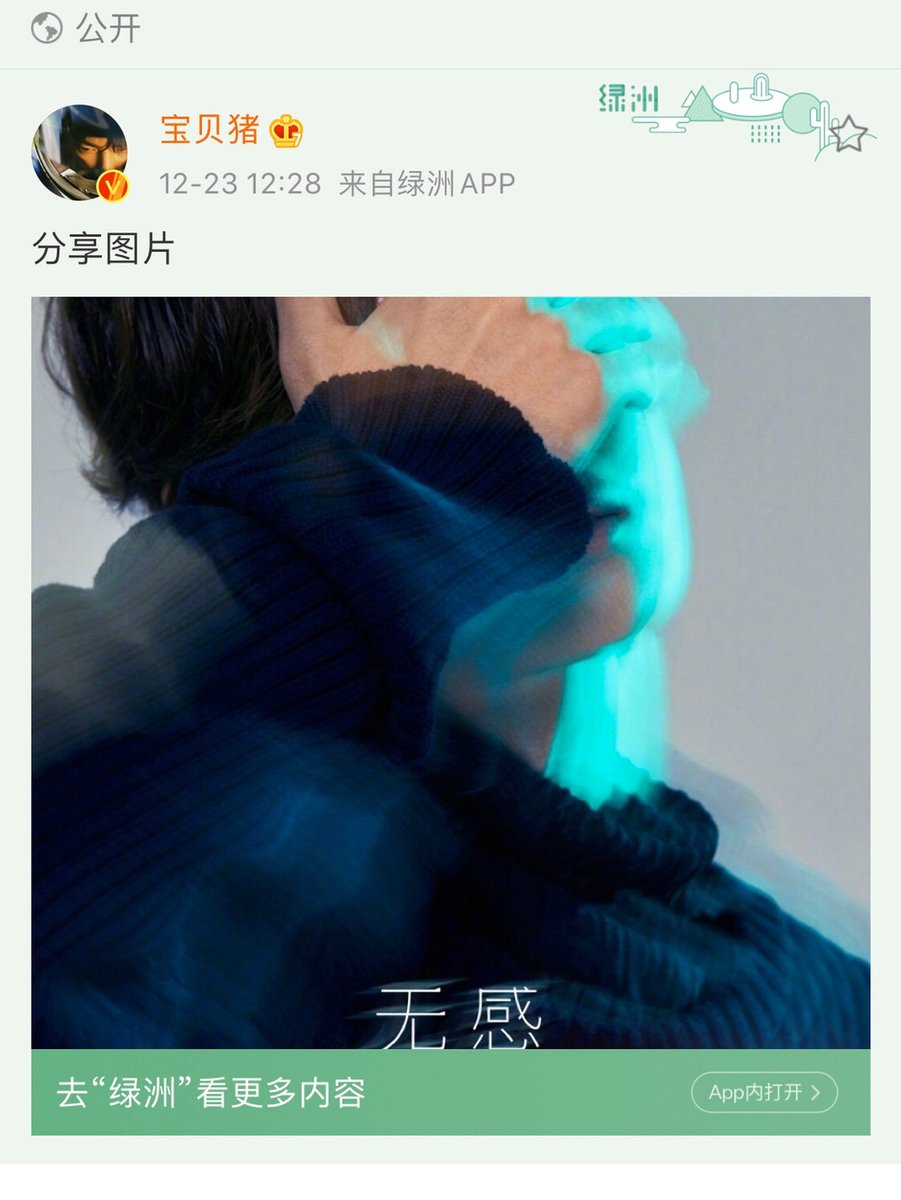 minyeooool's tweet photo. วิธีอ่านใจเมน:

โปรโมทเพลงใหม่ไม่มีแคปชั่นอะไรเลย แต่ลงทุกที่ ลงทุกแอพที่ตัวเองเล่น = ต้องฟังนะ 

โอเคป๋อ ฟังแน่นอน เดี๋ยวบอกต่อเพื่อนให้ หลายๆ คนด้วยโอเคมั้ย55555555555555555555555555555555555555555555 https://t.co/KmueYG3lbh