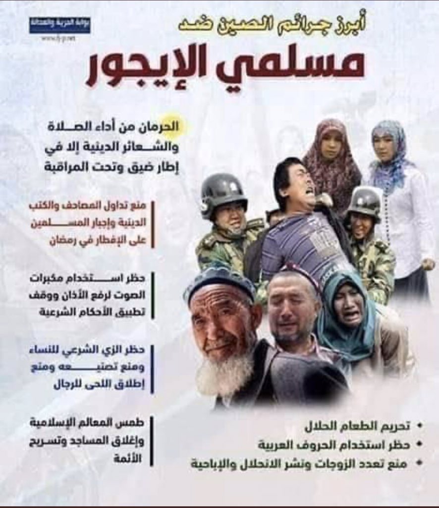 Farhat_leqaa's tweet photo. اللهم عليك بِالظالمين فأنهم لآ يعجزونك اللهم آرنا فيهم يوماً مثل يوم عادً وثمود اللهم إحصهم عدداً وَ إهلكهم بددا ولا تغادر منهم آحدا #الصين_تقتل_المسلمين https://t.co/FLZxp6XAgT