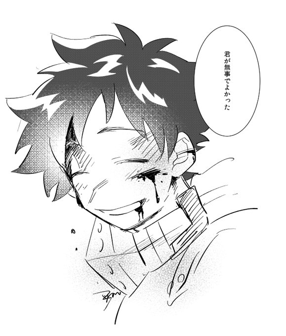 んだけど彼こういうとこあるからほんとあの自分大事にして…って思う 