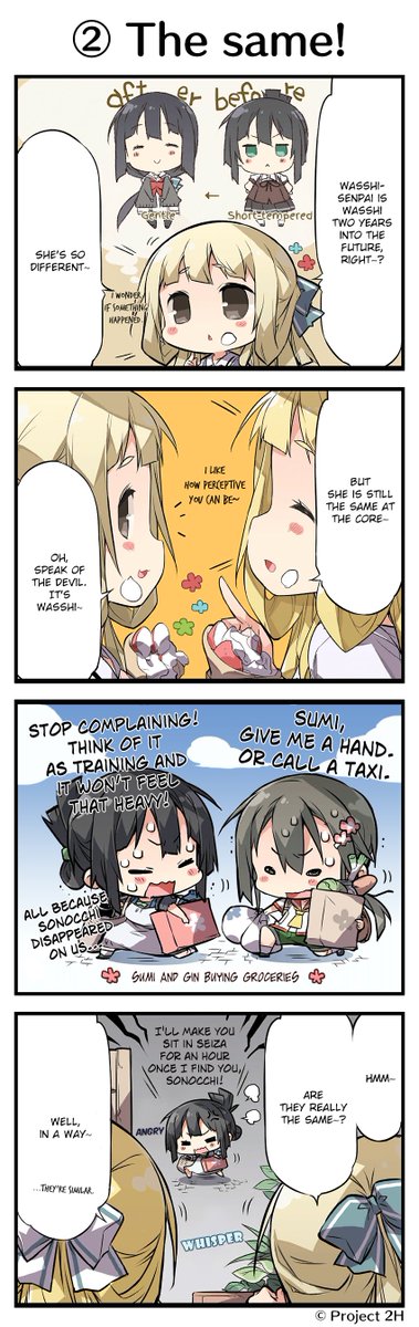 BlueKnightEXE's tweet photo. Bringing you Yuusha-bu Biyori which showcases the daily lives of our cute Heroes by @kotamaroom ~

The original 4-komas can be found in the game 'Yuuki Yuuna wa Yuusha de aru: Hanayui no Kirameki'
Please check the game out if you're interested!

#1 Colourful Feelings!
#yuyuyui https://t.co/FEUU93mFIP