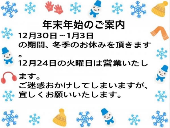 美容室 Innocent S 西永福 Innocents2 Twitter 美容室 Innocent S 西永福 Innocents2 Twitter