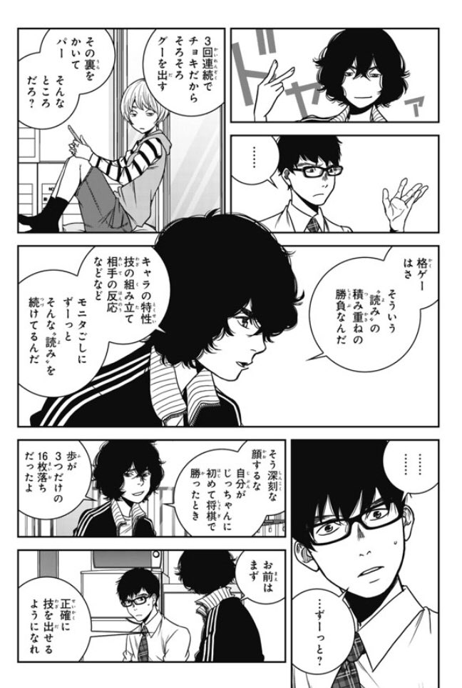 ゲームの読み合いって楽しいよって話 