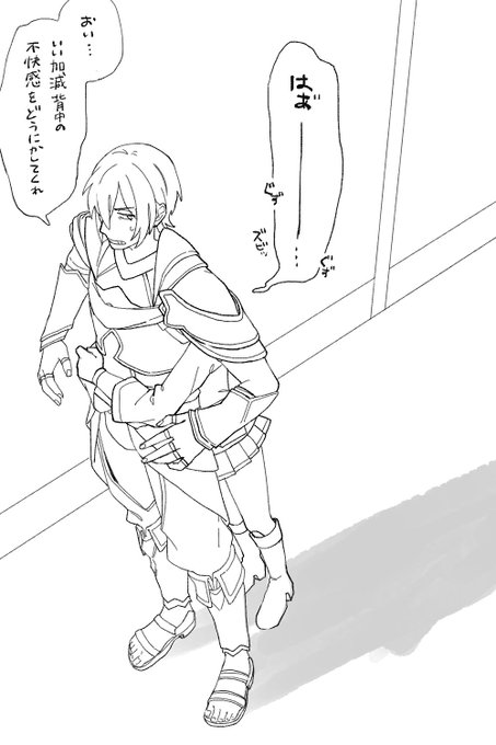 LB5帰還直後妄想。ぐだとイアソン…。君次からTシャツ着用ね……(力尽きた) 