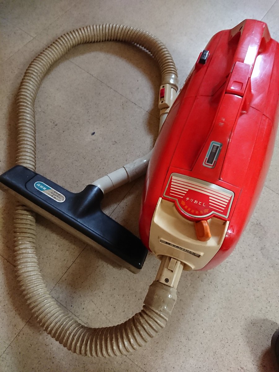 ブラザーのレトロな掃除機 まだまだ頑張ってます♪