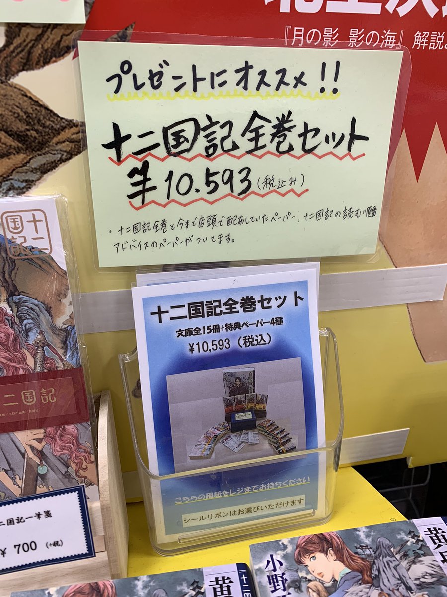 白銀の墟 玄の月 の記録 幡の巻 19 12 09 12 27 10ページ目 Togetter 白銀の墟 玄の月 の記録 幡の巻 19 12 09 12 27 10ページ目 Togetter