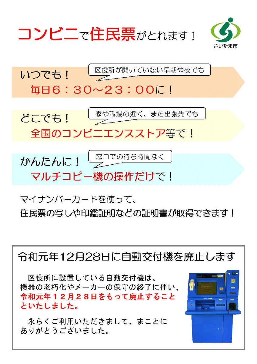 EMcFnNSU8AIj1Hk?format=webp&
