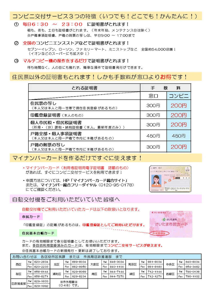 EMcFnOMVAAES8N0?format=webp&