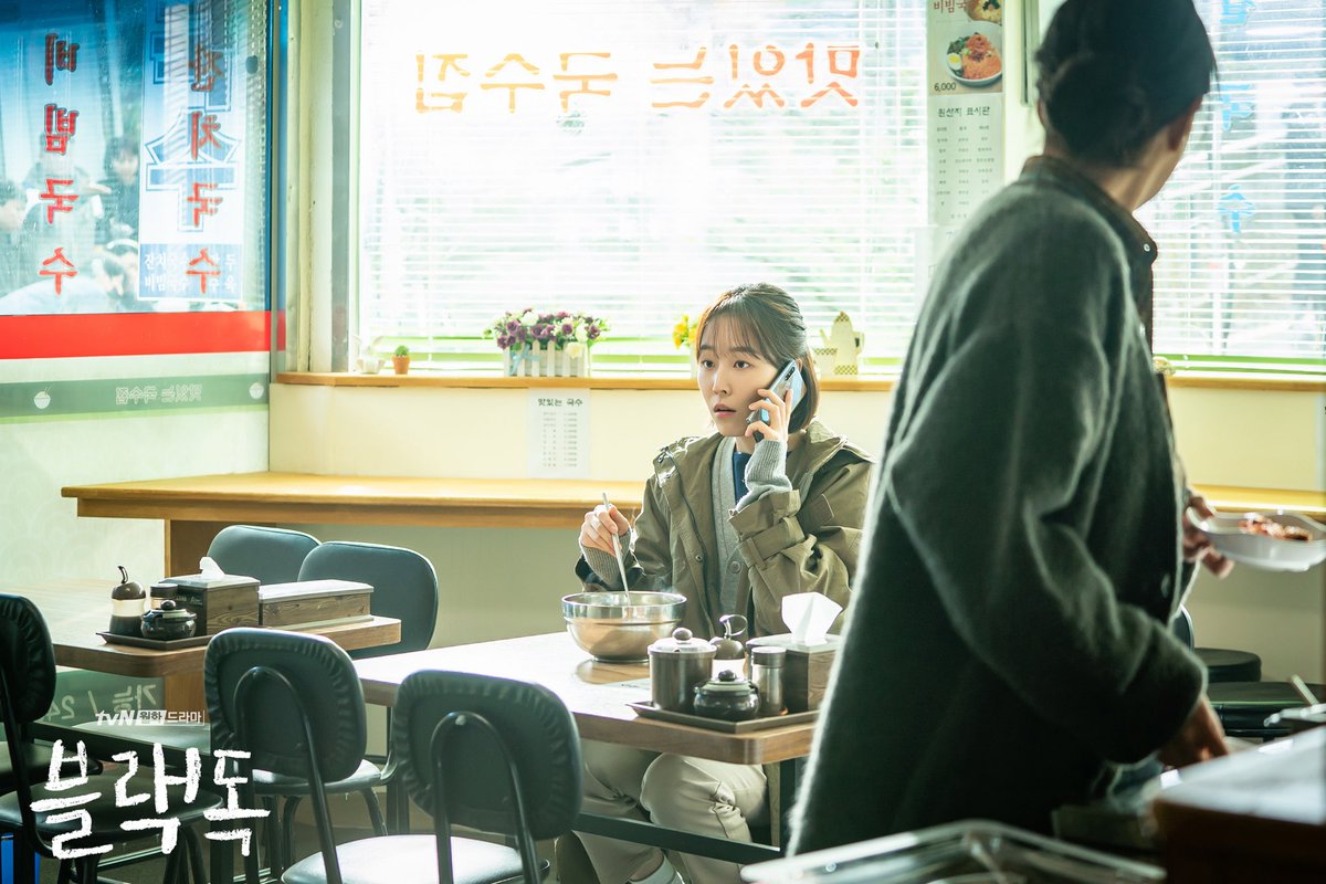 Опубликованы новые стиллы дорамы «Чёрный пёс»