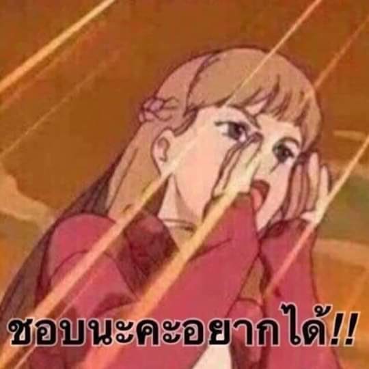 damagedyy's tweet photo. @hnnxtaeh ๅ https://t.co/XWCv5qcidx