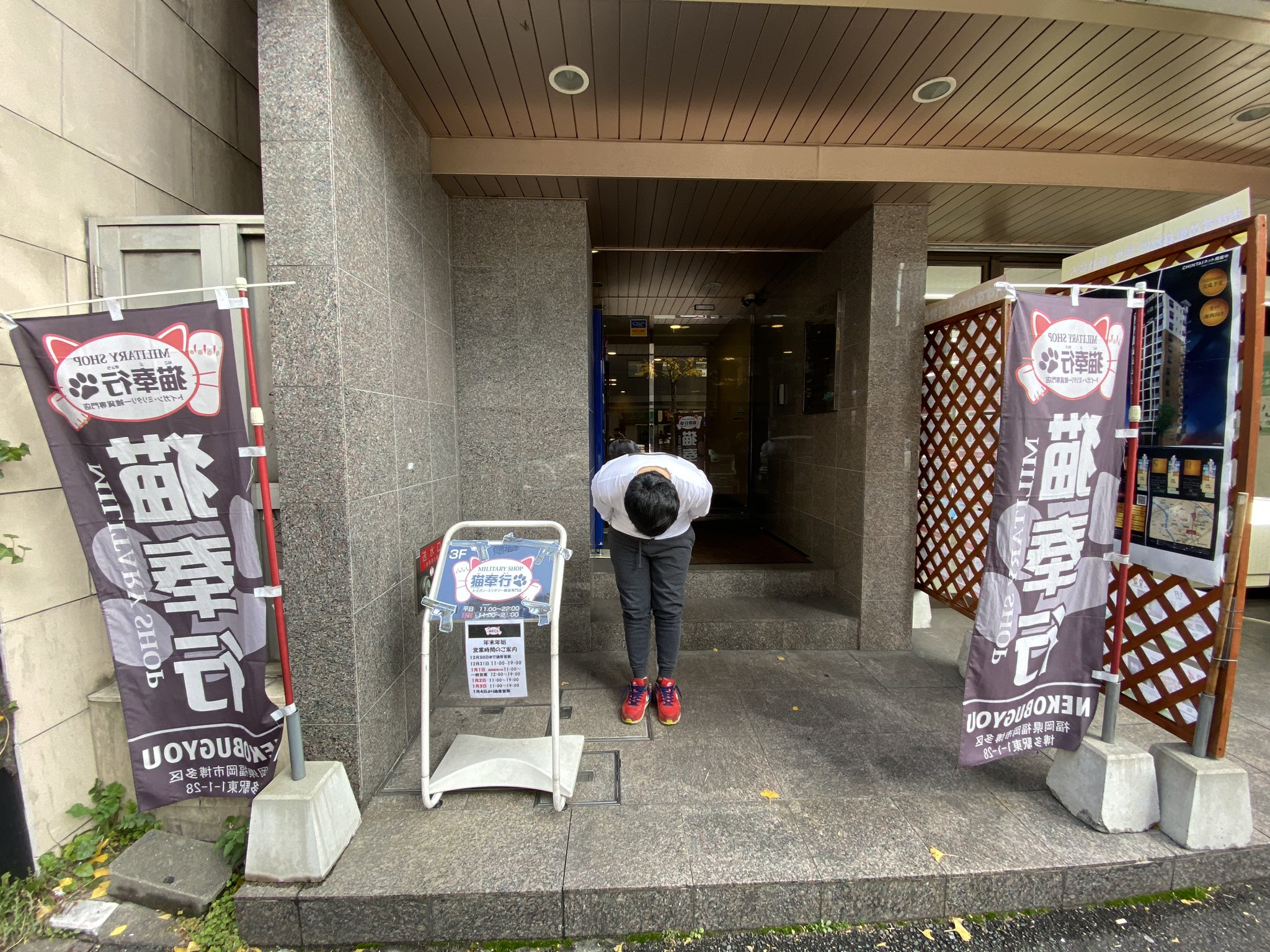 今宵も元気よく営業してます 実物品のドットサイト スコープも揃えております お待ちしてます Pic Twitter Com Ors3qoamo 19 12 23 鳥栖市 雑貨 Military Shop猫奉行鳥栖店