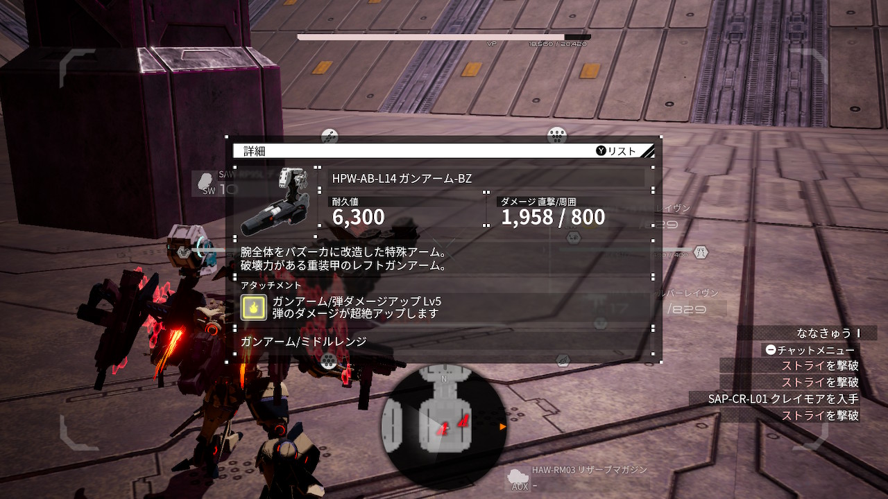 多田七究 探査オーダーが楽しい ブリンクしてくる敵までいる デモンエクスマキナ Daemonxmachina Nintendoswitch