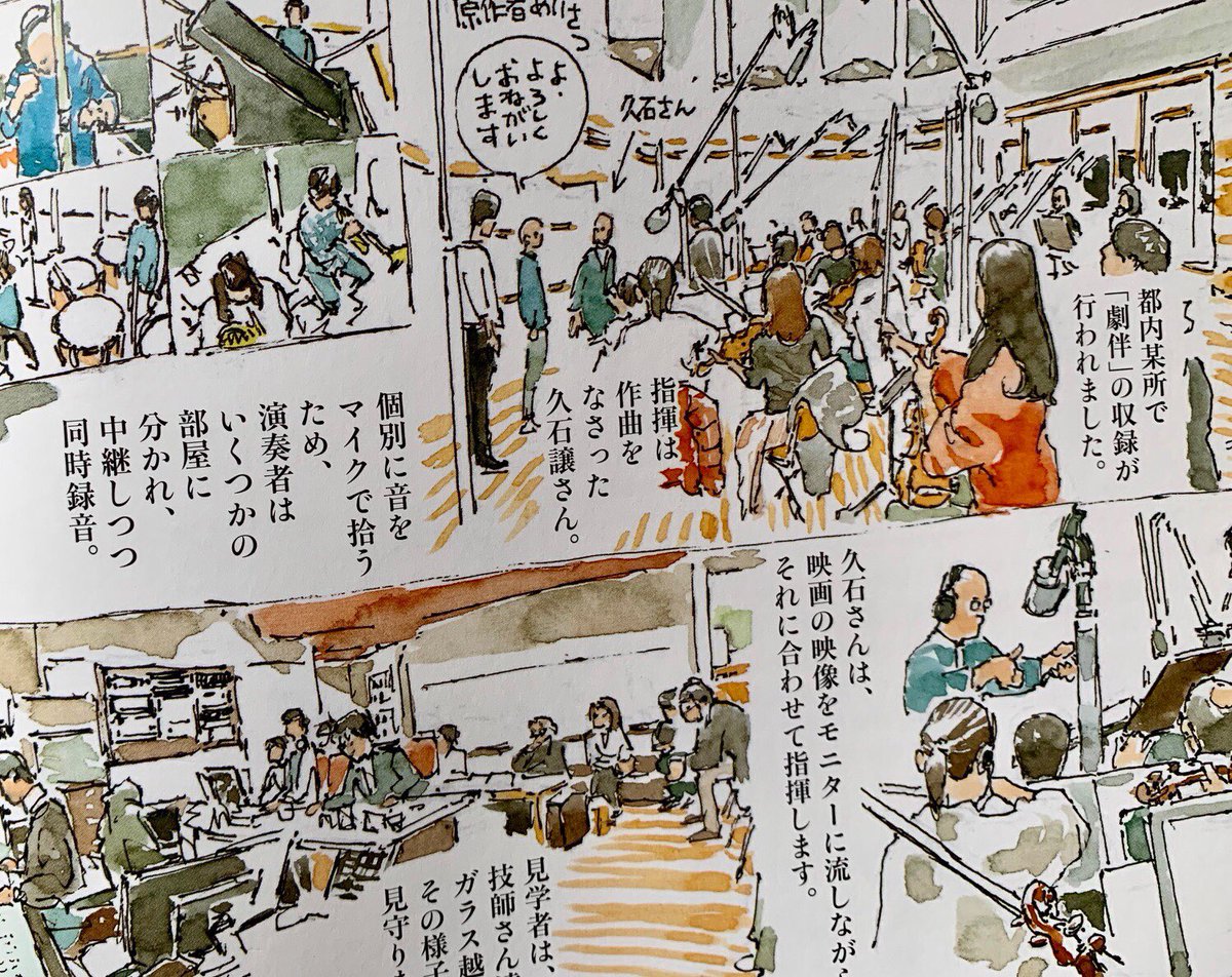 今年のお仕事ふり返り。「海獣の子供 公式ビジュアルストーリーBook」https://t.co/nGwhUQKdyc
内容は→映画「#海獣の子供」スタッフインタビュー。主題歌 #米津玄師×原作 #五十嵐大介 新江ノ島水族館での対談と写真。五十嵐描き下ろしの制作現場ルポ漫画+読み切り掌編「星のうた〜南洋探遊」など。 