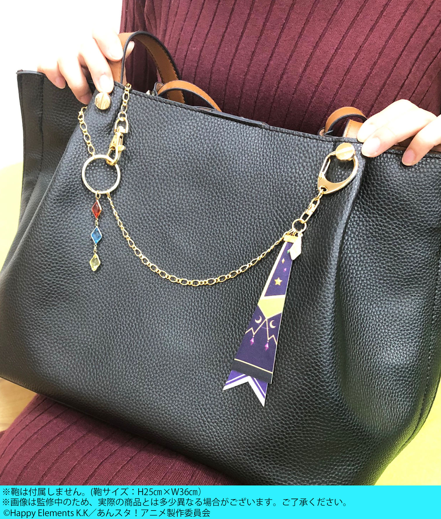 公式 アニメ あんさんぶるスターズ Road To Show 本日12月23日 23 59 注文締切 ハロウィンパーティ衣装をイメージしたバッグチャーム Switch Mam のサンプルを公開です 購買部公式サイトでの販売は受注生産となり 注文締切日までにご