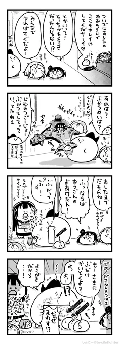 かきそんじさせるまちゅうら 