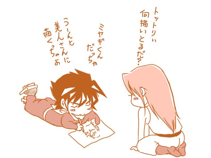東北ミヤギアンソロジーのtwitterイラスト検索結果