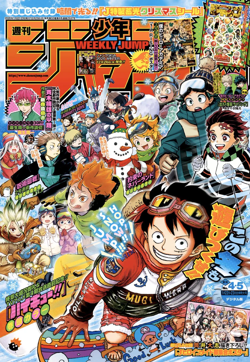 ハイキュー!!.com on X: 