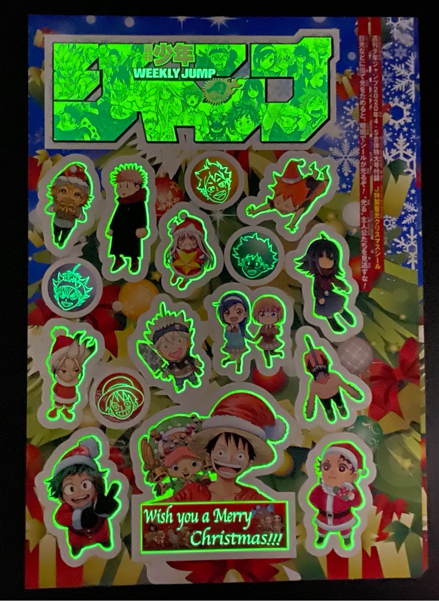 週刊少年ジャンプ年4 5合併号 Wj04 Wj05 感想シアター Eat Kill All For I Glow Over Nights 読切 麻生周一 漫画家異世界取材旅行 最終回 Dr Stone Reboot 百夜 Togetter 週刊少年ジャンプ年4 5合併号 Wj04 Wj05 感想シアター Eat Kill All For I Glow Over Nights 読切 麻生周一 漫画家異世界取材旅行 最終回 Dr Stone Reboot 百夜 Togetter