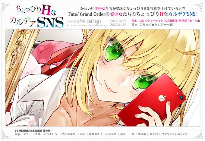 こうましろのtwitterイラスト検索結果 古い順 こうましろのtwitterイラスト検索結果 古い順