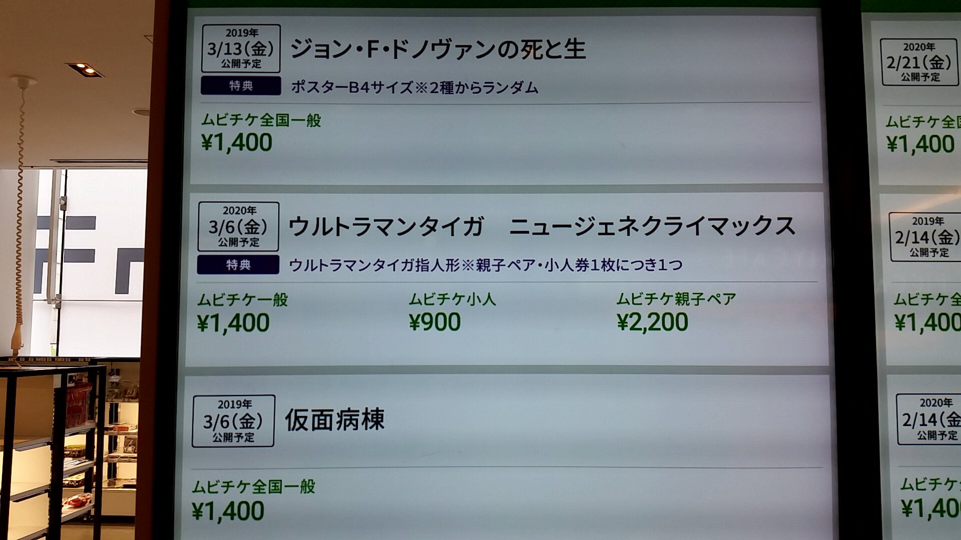 טוויטר 林壮太郎 בטוויטר 新宿ピカデリーにて ムビチケ発売中です O ウルトラマンタイガ 劇場版タイガ T Co Eoyymphxpc טוויטר 林壮太郎 בטוויטר 新宿ピカデリーにて ムビチケ発売中です O ウルトラマンタイガ 劇場版タイガ T Co Eoyymphxpc