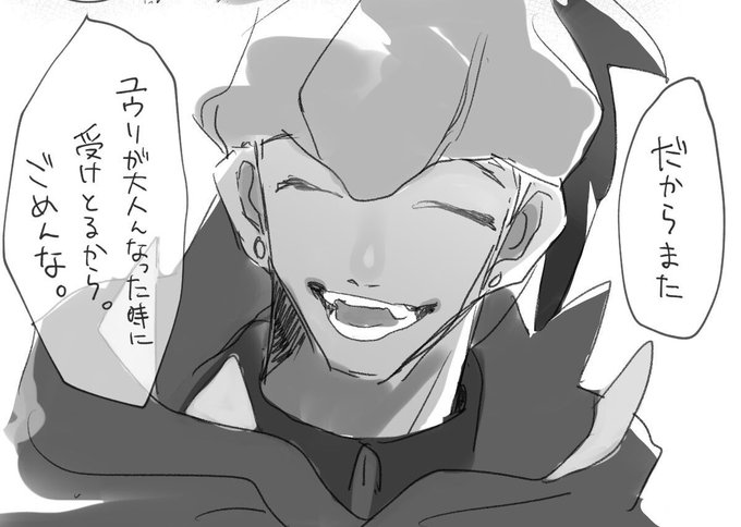 キバユウちゃんはkbnさんにフラれるところからスタートしてくださいという願い 