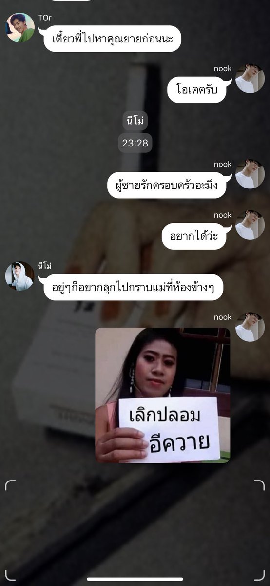 นฟ◡̈ tweet media