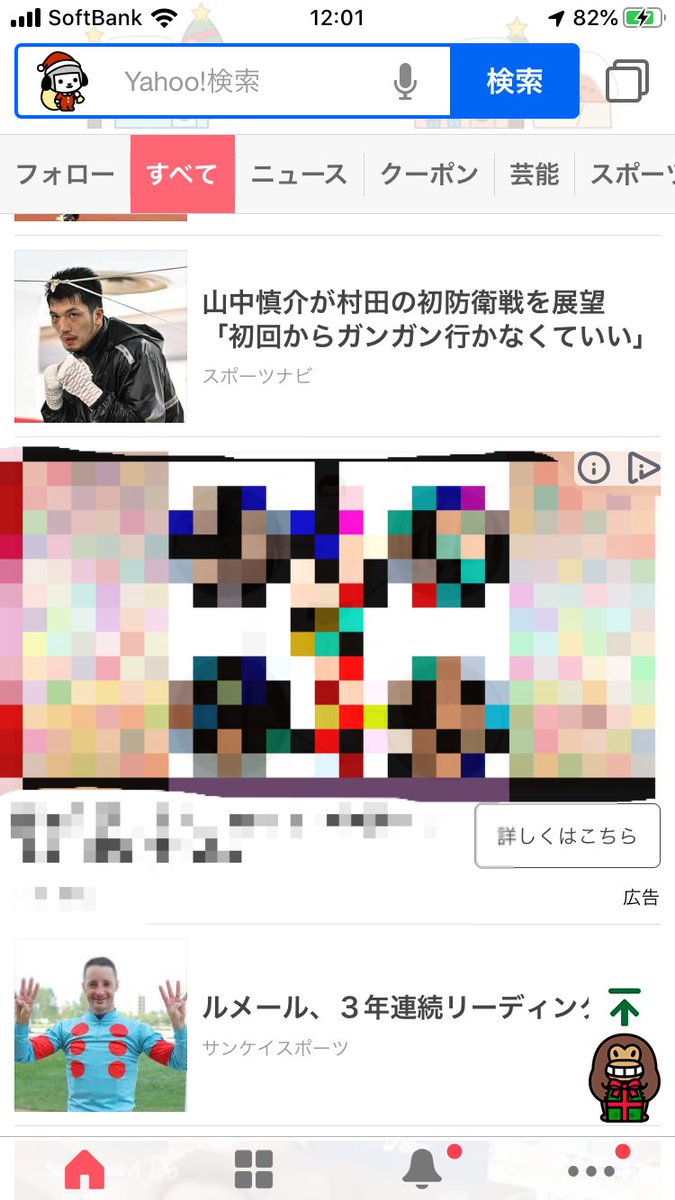 fb広告 fb広告