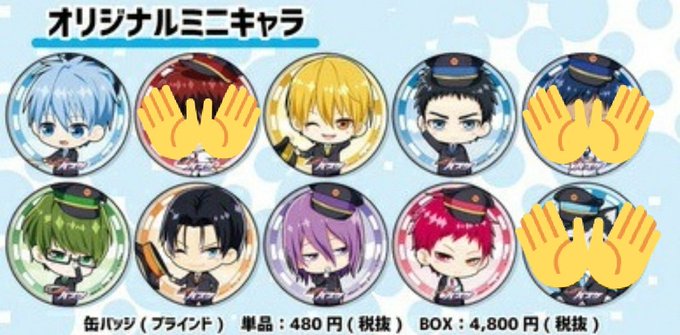 黒子のバスのtwitterイラスト検索結果 古い順