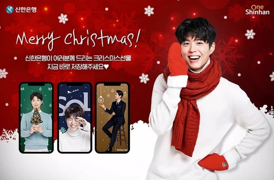 ENDORSEMENT] 23.12.19 New Christmas Gifts 🎁 @BOGUMMY Wallpapers
