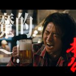 『カイジ ファイナルゲーム』本日公開!あの名セリフが!!!ざわざわ・・・・・・ざわざわ・・・!!!