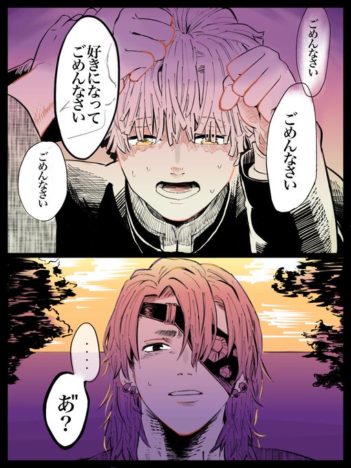 宇善のtwitterイラスト検索結果