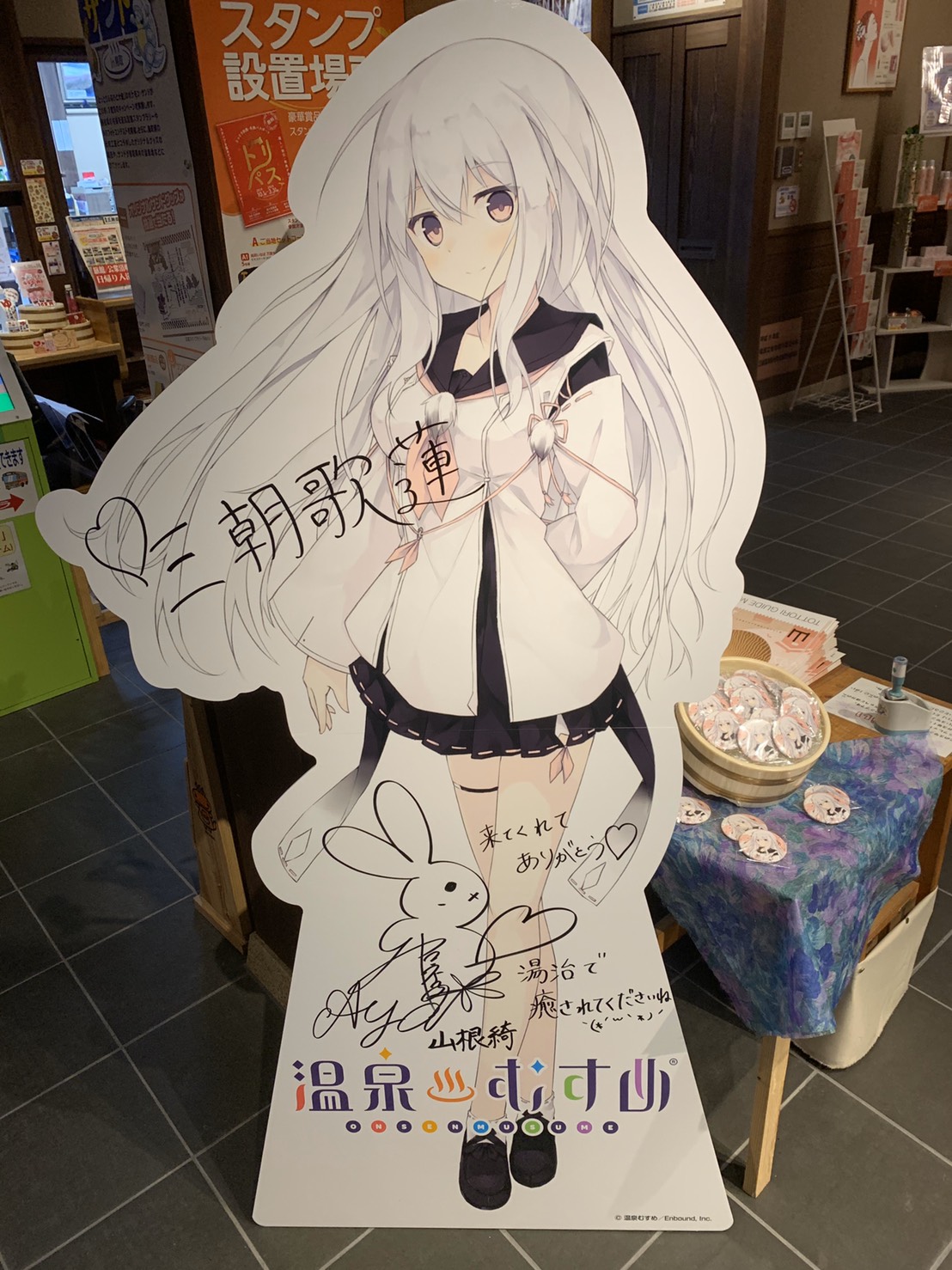 温泉むすめ 鳥取県 三朝町 三朝歌蓮 オリジナル コースター