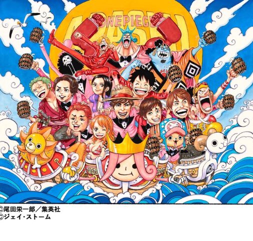 ジンベエのtwitterイラスト検索結果 古い順