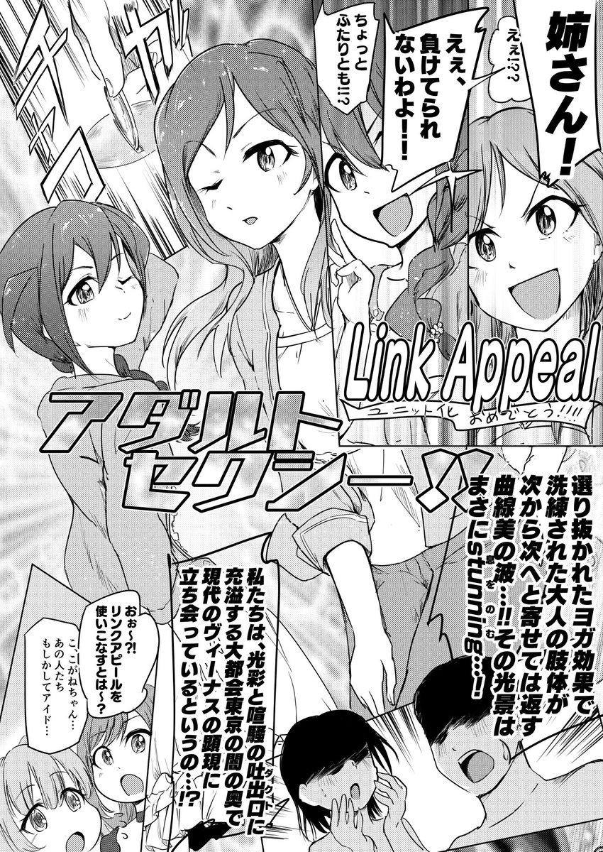このりおVSきりこがセクシー対決① #C97 