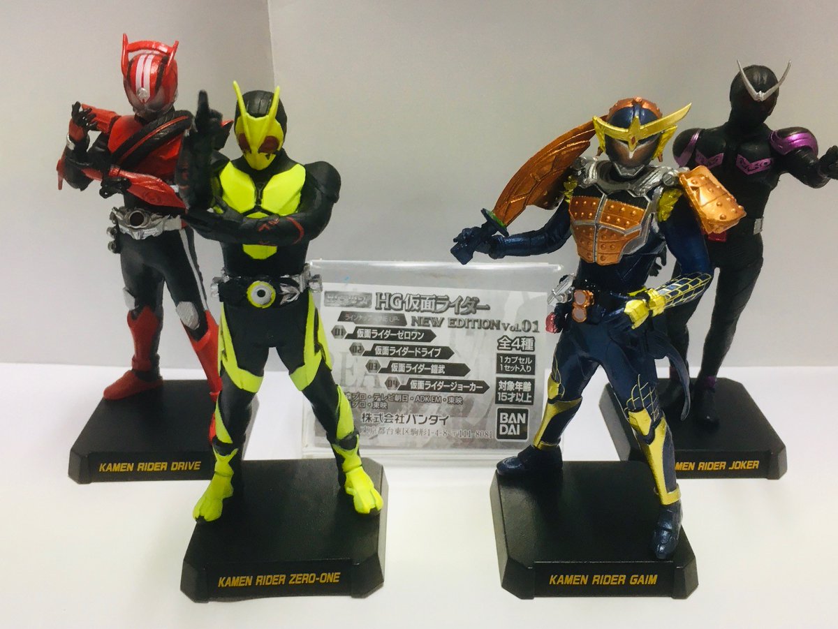 Hg仮面ライダー New Edition Vol 01 仮面ライダーゼロワン 楽天1位