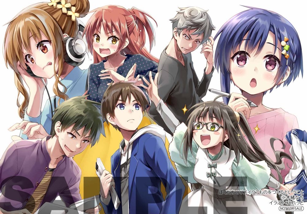 特典情報 アニメ化企画進行中 の ぼくたちのリメイク 最新7巻が12月25日 ぼくたちのリメイク 公式 Tvアニメ 放送開始 最新9巻7月21日発売 のイラスト 特典情報 アニメ化企画進行中 の ぼくたちのリメイク 最新7巻が12月25日 ぼくたちのリメイク 公式 Tvアニメ 放送開始 最新9巻7月21日発売 のイラスト