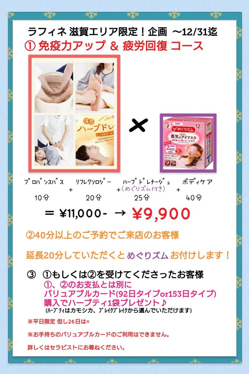 筋肉をほぐす 筋肉をほぐす