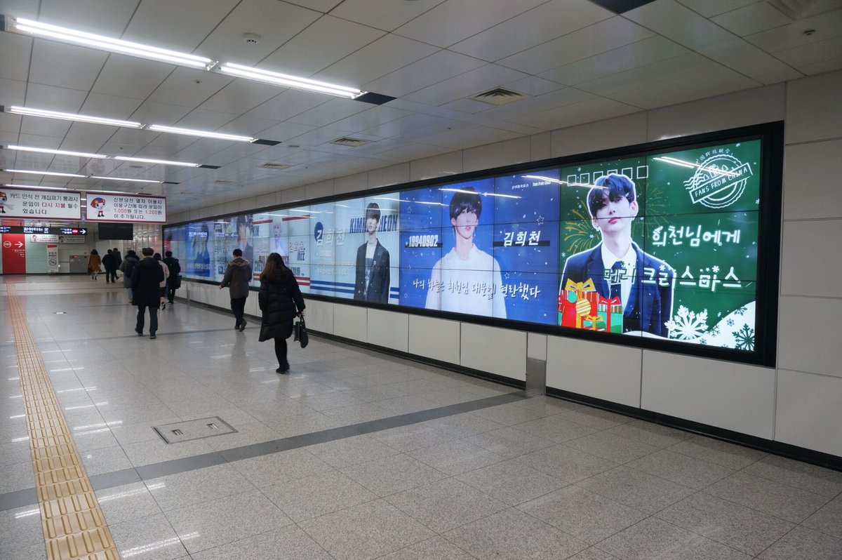 heecheonChinaFC's tweet photo. 韩国首尔江南地铁站22米大屏已上线
位置：韩国首尔地铁江南站 2号线-新盆唐线换乘通道两侧
时长：7天
视频时长：20秒
轮播次数：每日200次以上
图片提供：DAZZLING TODAY，With.H（排名不分先后）
换乘通道每侧7屏22米，共计14屏44米。
#金熙天
#김희천 
#キムヒチョン 
#Kimheecheon https://t.co/G6Xgf6v3qn