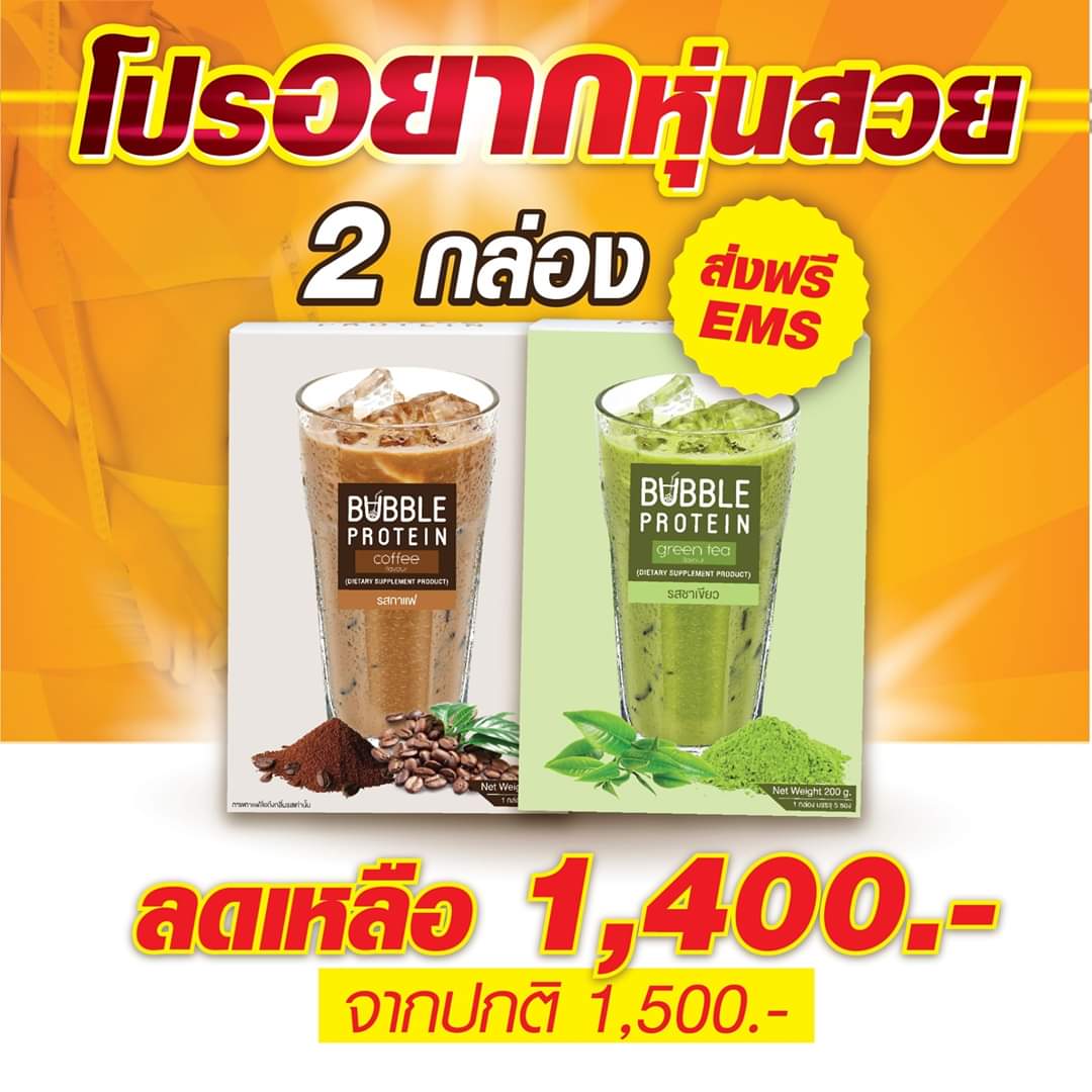 BubbleDiet's tweet photo. โปรนี้มีแค่ 3 วันเท่านั้น🔥🔥🔥
รีบตำเพราะ 1 ปี..มีครั้งเดียว

23-25 ธันวาคม....

สอบถาม​โปรโมชั่น&amp;สั่งซื้อ​
​Line@ ID : @887mgsfo​ (มี@นำหน้า)
หรือแตะลิงก์ด้านนี้ค่ะ����🏻
https://t.co/ezYebJxFrR
จัดส่งทั่วประเทศ​ นัดรับในตัว​ จ.ราชบุรี https://t.co/LTY2CEvryq