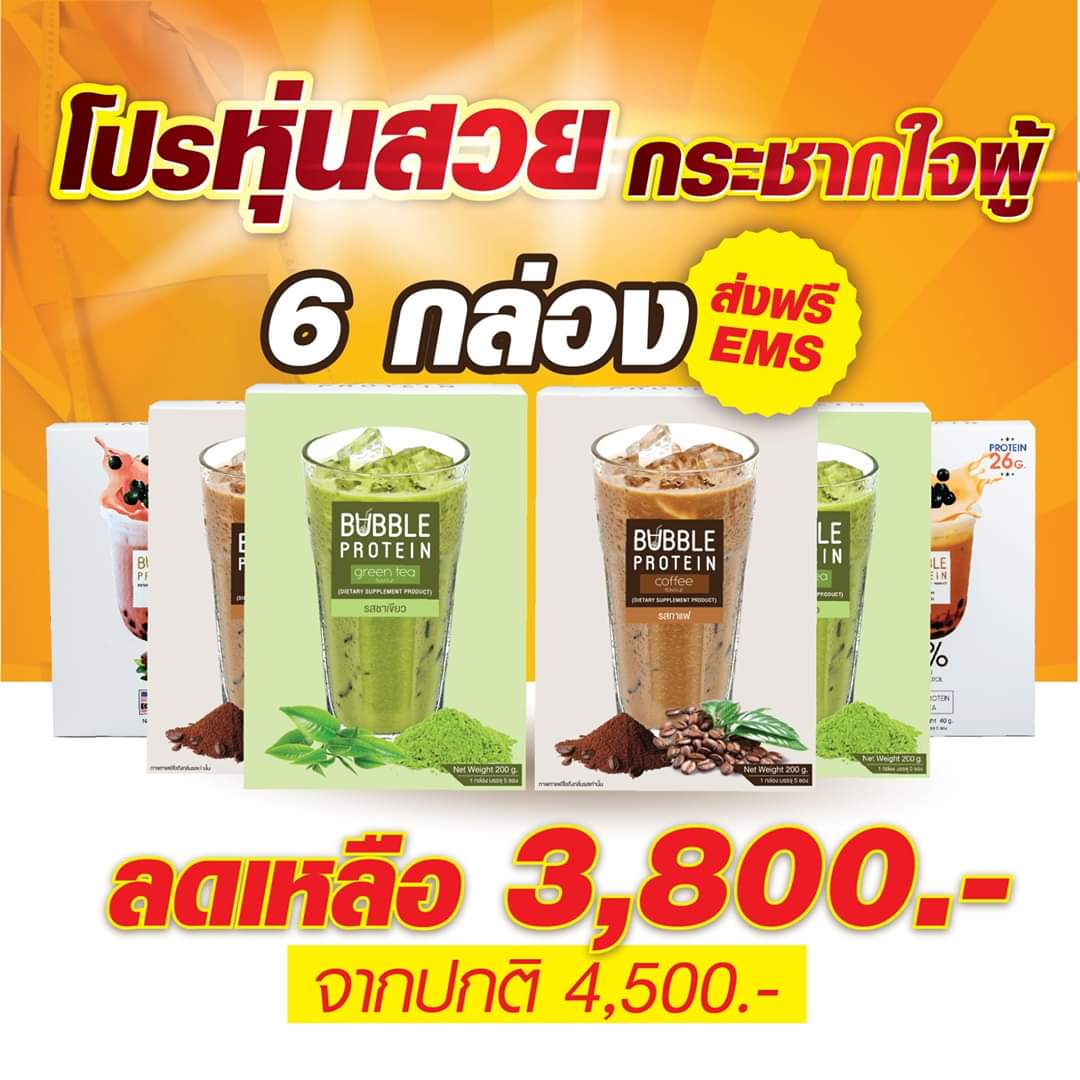 BubbleDiet's tweet photo. โปรนี้มีแค่ 3 วันเท่านั้น🔥🔥🔥
รีบตำเพราะ 1 ปี..มีครั้งเดียว

23-25 ธันวาคม....

สอบถาม​โปรโมชั่น&amp;สั่งซื้อ​
​Line@ ID : @887mgsfo​ (มี@นำหน้า)
หรือแตะลิงก์ด้านนี้ค่ะ����🏻
https://t.co/ezYebJxFrR
จัดส่งทั่วประเทศ​ นัดรับในตัว​ จ.ราชบุรี https://t.co/LTY2CEvryq