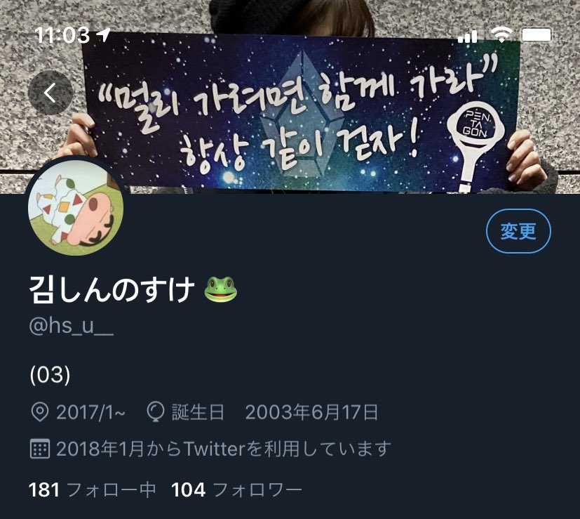 mori716_'s tweet photo. 前　→    今
ユーザーID、名前、写真変えました🙏🏻
名前は本名ですめっちゃ呼んでくれるとうれぴい https://t.co/HUEyv39wDZ