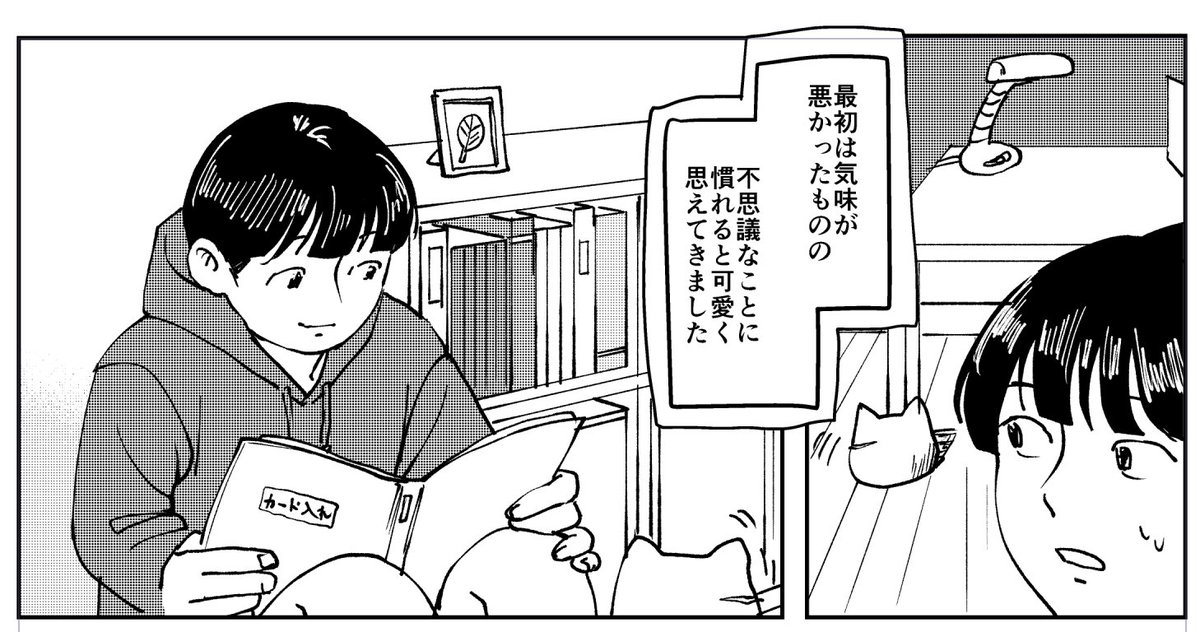 先月に続いて「主任がゆく!スペシャル」に8P漫画が掲載されています。見かけたら読んでネ! 